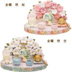  ограниченное количество compact праздник . золотой .. Sakura * пустой собака * кошка * O-Bon * предметы для домашнего буддийского алтаря * домашнее животное memorial * под рукой ..* домашний алтарь 