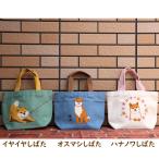  ограниченное количество Mini большая сумка ... san собака смешанные товары * собака товары *. собака *... san 