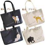 ショッピングバッグ　柴犬・ネコ　犬・猫雑貨・犬グッズ・柴犬