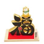 .. знак .. собака удача . собака /siba украшение произведение искусства собака смешанные товары собака товары 