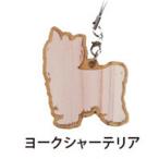 Dog&Cat.. . ремешок yoke автомобиль - терьер собака смешанные товары * собака товары 