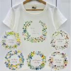 Tシャツ☆だけのリース＆小鳥のリース CenterWreath 鳥雑貨/ことりグッズ/セキセイイ ンコ/オカメインコ/コザクラ/アキクサ/マメルリハ/シマエナガ/ボタンインコ