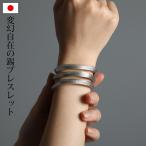 Yahoo! Yahoo!ショッピング(ヤフー ショッピング)ブレスレット 錫 巻きつけタイプ トライアングル バングル ユニセックス アクセサリー レディース メンズ 誕生日 プレゼント ギフト