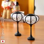 .... круг чёрный 9cm 2 шт. комплект Hinamatsuri кукла для кукла hinaningyo . инструмент снег .. цвет симпатичный кукла украшение реквизит сделано в Японии Kyoto ...... покупка 