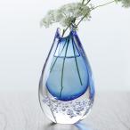 一輪挿し 伊藤泰三作 しずくの一輪挿し おしゃれ フラワーベース ミニ花瓶 小型 ガラスの花器 一輪立て 一輪差し オーナメント 作家物 日本製 SUN GLASS STUDIO