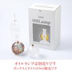  масло лампа для подарок комплект GB-300 Rainbow масло 300ml комплект прозрачный пятно e[ box одиночный товар покупка. не возможно. ] Kyoto .....