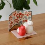 干支 午 置物 かわいい コンパクト 