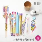  ароматическая палочка фейерверк ваш заказ фейерверк A в наличии фейерверк тубус . час правильный игрушка фейерверк производство место 