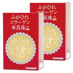 コラーゲン サプリメント 低分子 ペ