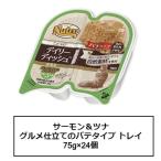  новый Toro кошка tei Lee тарелка для взрослой кошки salmon &tsuna гурман покрой. шпаклевка модель tray 75g×24 шт (NCW03)