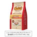  новый Toro натуральный cho стул кошка салон кошка для старение уход chi gold 2kg(NC148)
