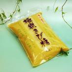  высшее приятный просо сахар 1kg 1 шт волна перемещение закон производство бесплатная доставка прекрасный тест .. сахар семена остров производство sato поплавок bi минерал вдоволь натуральный натуральный 