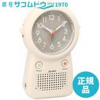 ショッピング目覚まし時計 SEIKO CLOCK セイコー クロック 目覚まし時計 アナログ 録音再生機能つき アイボリー EF506C