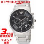 [エンポリオアルマーニ] EMPORIO ARMANI 腕時計 AR2434 並行輸入品