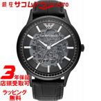 EMPORIO ARMANI エンポリオアルマーニ AR60042 RENATO 43mm メンズ 腕時計
