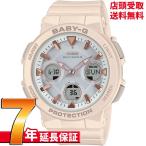 カシオ CASIO 腕時計 BABY