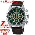 セイコー 腕時計 SEIKO ウォッチ クロ