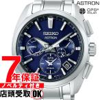 セイコー アストロン SBXC065 腕時計 メンズ SEIKO ASTRON ウォッチ