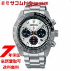 SEIKO セイコー PROSPEX プロスペックス