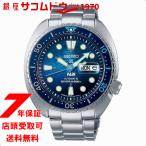 SEIKO セイコー PROSPEX プロスペックス