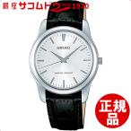 ショッピング文字盤カラー SEIKO セイコー スピリット SCXP031 スタンダードクオーツ 腕時計 メンズ