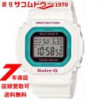 カシオ CASIO 腕時計 BABY-G ウォッチ ベビージー 世界6局対応電波ソーラー Baby-G Tripper BGD-5000-7BJF レディース