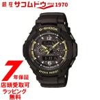 gショック カシオ 腕時計 メンズ ジーショック G-SHOCK グラビティマスター 世界6局対応電 ...