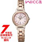 CITIZEN シチズン wicca ウィッカ 腕時計 KH9-965-91 ウォッチ ソーラーテック シンプルかわいいデザイン レディース
