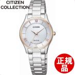 店頭受取対応 | シチズン コレクション Citizen Collection 腕時計 ウォッチ シンプルアジャスト エコ・ドライブ 薄型ペア EM0404-51A レディース