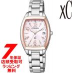 シチズン CITIZEN xC クロスシー 腕時計 ウォッチ ES9390-57W レディース エコ・ドライブ電波時計 ステンレススチールライン ハッピーフライト