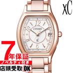 シチズン CITIZEN xC クロスシー 腕時計 ウォッチ ES9354-69A レディース エコ・ドライブ電波時計 ハッピーフライト