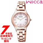 CITIZEN シチズン wicca ウィッカ 腕時計 KS1-261-91 ウォッチ 電波ソーラー レディース ダイヤモンド ピンクグラデーション