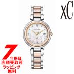 クロスシー Xc 25周年アニバーサリー限定モデル mizu collection ES9465-68W 腕時計 メンズ