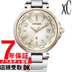 CITIZEN シチズン Xc クロスシー EC1015-53A ペア限定モデル レディース  腕時計