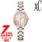 CITIZEN シチズン XC クロスシー エコドライブ電波時計 HF ティタニア ES9364-57W レディース 腕時計