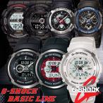 G-SHOCK カシオ 腕時計 AW-590-1AJF AW-591-2AJF G-300-3AJF G-300-4AJF G-300LV-7AJF GD-100-1AJF GD-100-1BJF