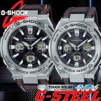 gショック カシオ 腕時計 メンズ ジーショック G-SHOCK GST-W330L-1AJF GST-W130L-1AJF