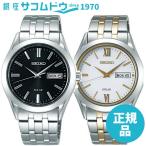 SEIKO SELECTION セイコーセレクション SBPX083 SBPX085 腕時計 メンズ ソーラー