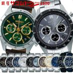 ショッピングセイコー SEIKO 腕時計 SBTR005 SBTR009 SBTR011 SBTR013 SBTR015 SBTR017 SBTR019 SBTR021 SBTR023 SBTR024 SBTR026 SBTR027 SBTR029 メンズ セイコー セレクション