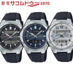 カシオ CASIO 腕時計 WAVE CEPTOR ウェー