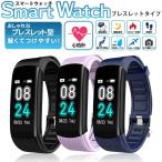 スマートウォッチ ブレスレットタイプ ommix オムミックス WW19041S-BK WW19041S-BU WW19041S-PK