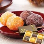 栗甘納糖詰合せ 6個入 |和菓子 ギフト お菓子 贈り物 東京お土産