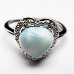 ラリマーハート指輪t113-11731