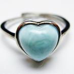 ラリマーハート指輪t113-13006