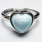 ラリマーハート指輪t113-13100