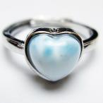 ラリマーハート指輪t113-13105