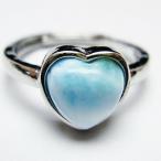 ラリマーハート指輪t113-13122