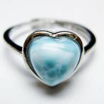 ラリマーハート指輪t113-13156