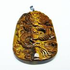 タイガーアイ手彫り龍ペンダントt152-941