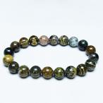 オーシャンジャスパーブレスレット10mmt153-3451